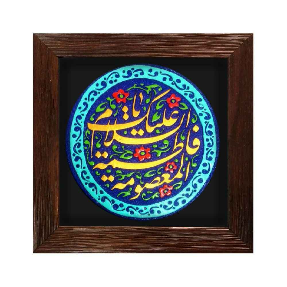 Decoratief Islamitisch Keramisch Kunstmodel Fatima