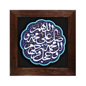Decoratief Islamitisch Keramisch Kunstmodel Foad