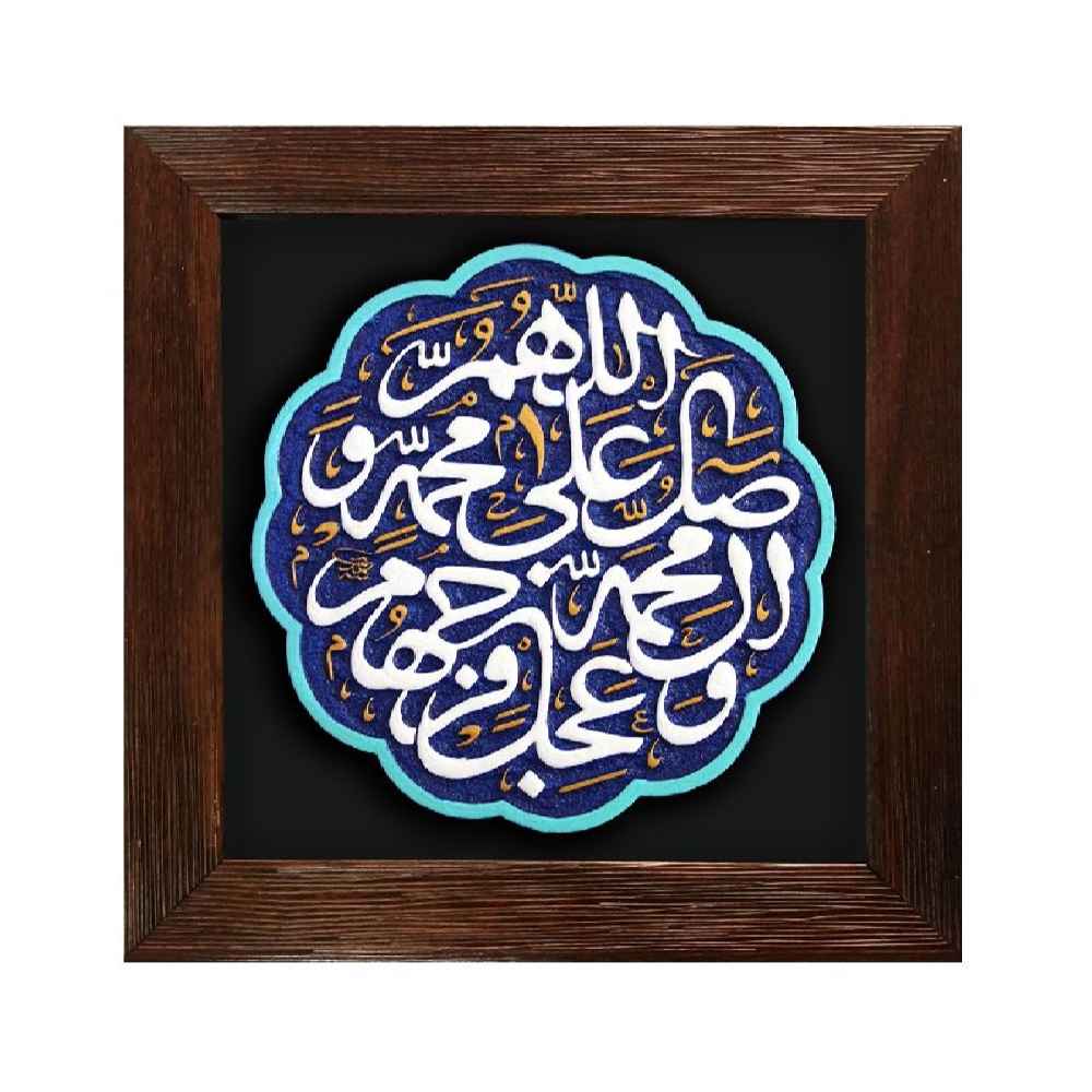Decoratief Islamitisch Keramisch Kunstmodel Foad