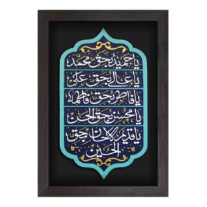 Decoratief Islamitisch Keramisch Kunstmodel Ghasam