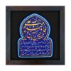 Decoratief Islamitisch Keramisch Kunstmodel Hadith Kisa