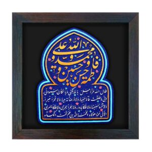 Decoratief Islamitisch Keramisch Kunstmodel Hadith Kisa
