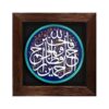 Decoratief Islamitisch Keramisch Kunstmodel Hafeza