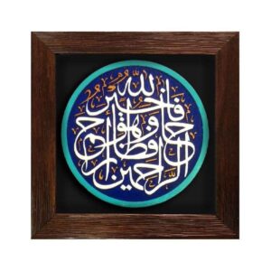 Decoratief Islamitisch Keramisch Kunstmodel Hafeza