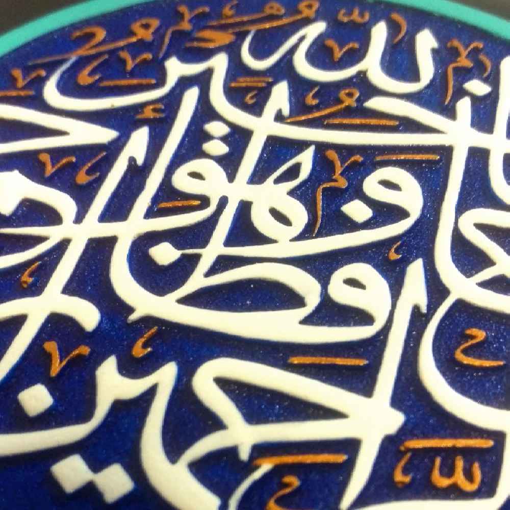 Decoratief Islamitisch Keramisch Kunstmodel Hafeza