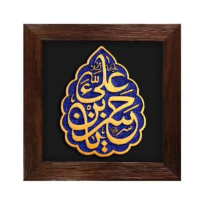 Decoratief Islamitisch Keramisch Kunstmodel Hasan