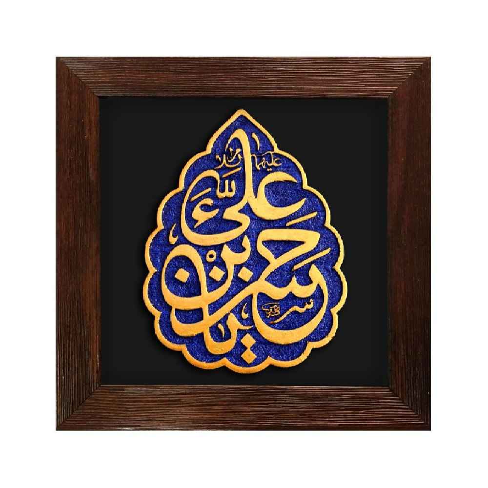 Decoratief Islamitisch Keramisch Kunstmodel Hasan