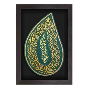Decoratief Islamitisch Keramisch Kunstmodel Herz