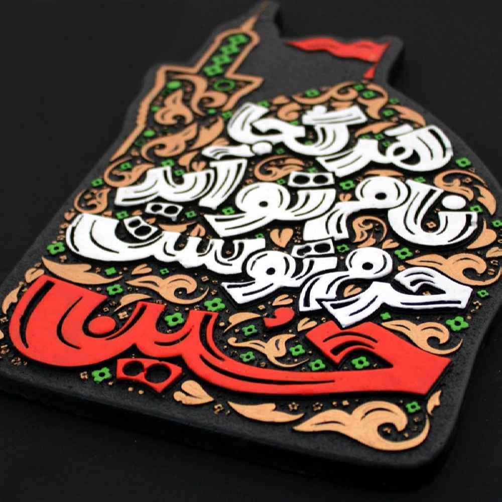 Decoratief Islamitisch Keramisch Kunstmodel Imam Hussain