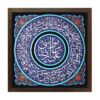 Decoratief Islamitisch Keramisch Kunstmodel Imam Reza