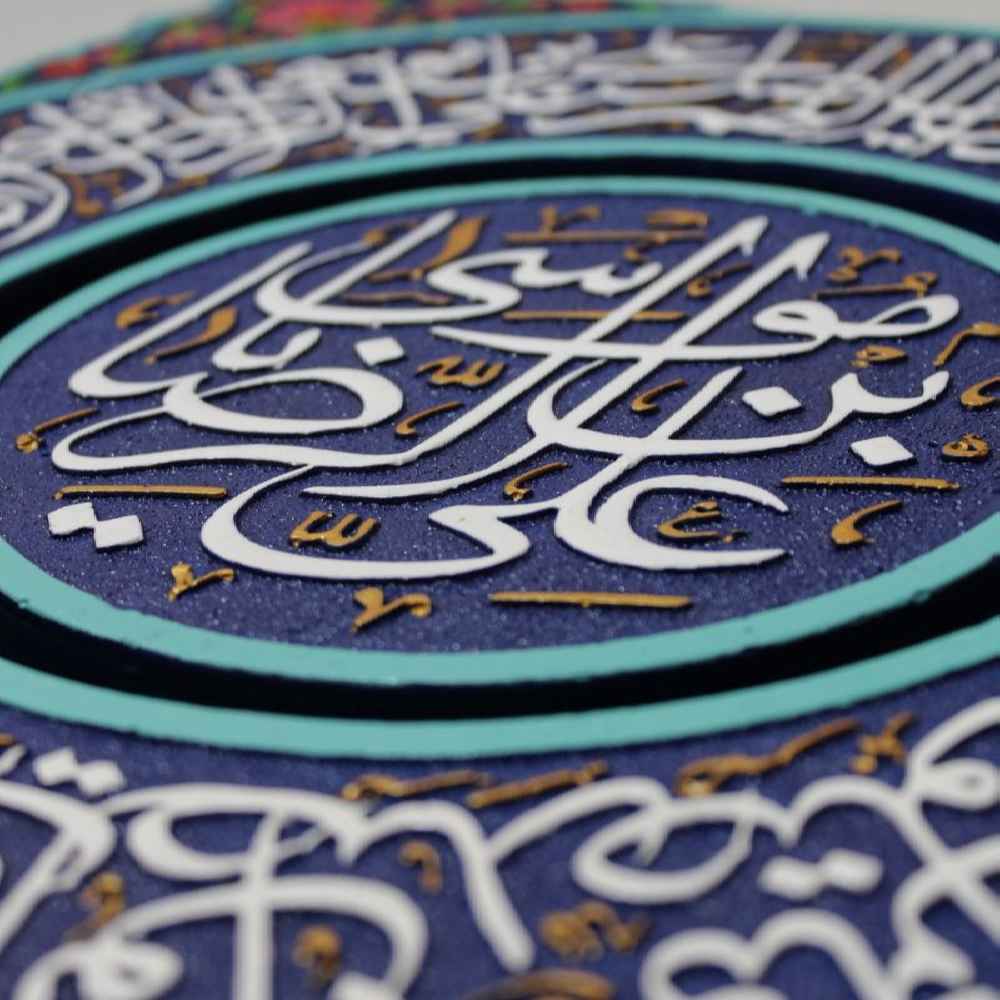 Decoratief Islamitisch Keramisch Kunstmodel Imam Reza