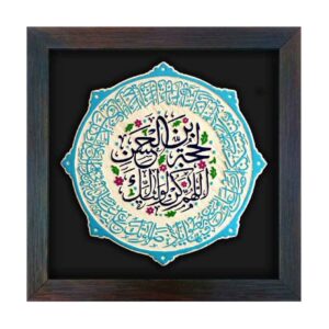 Decoratief Islamitisch Keramisch Kunstmodel Imam Zaman