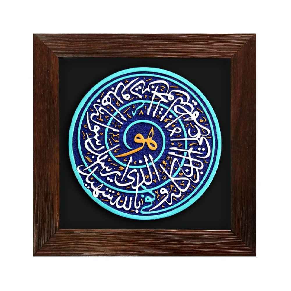 Decoratief Islamitisch Keramisch Kunstmodel La Hoo