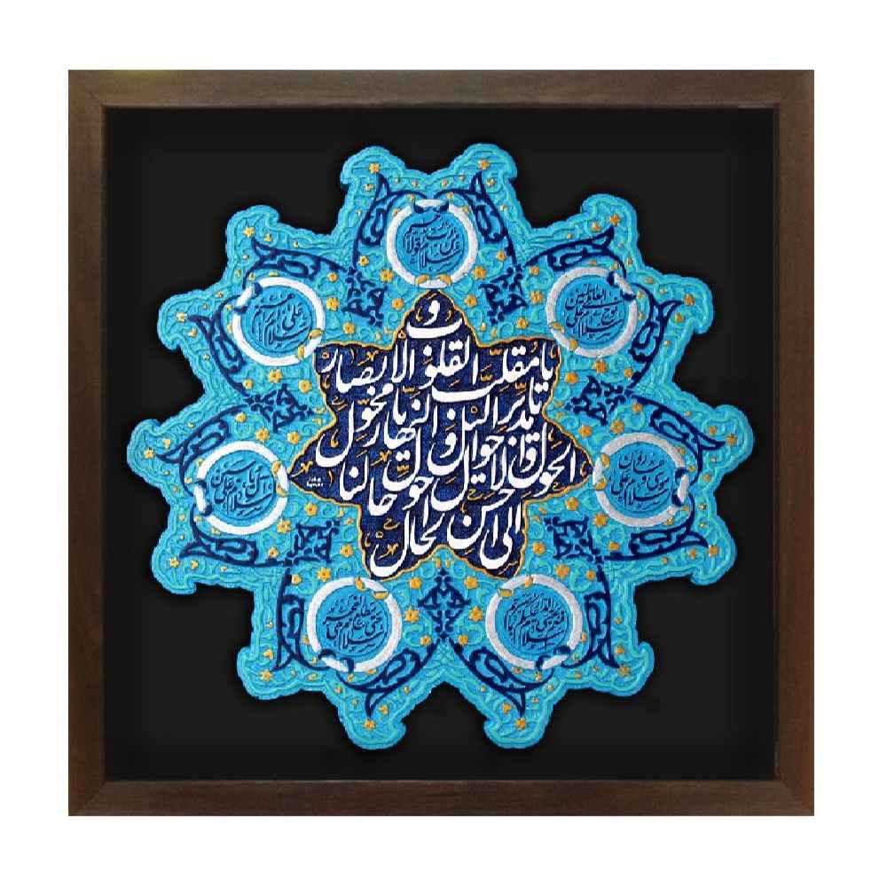 Decoratief Islamitisch Keramisch Kunstmodel Nowruz