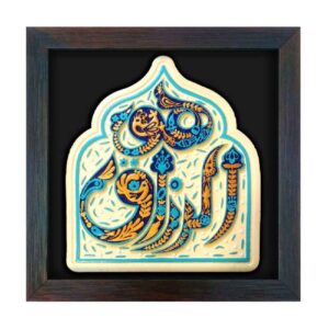 Decoratief Islamitisch Keramisch Kunstmodel Razzagh