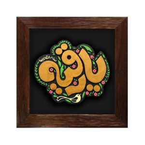 Decoratief Islamitisch Keramisch Kunstmodel Roghayeh