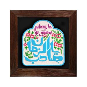 Decoratief Islamitisch Keramisch Kunstmodel Saheb Alzaman