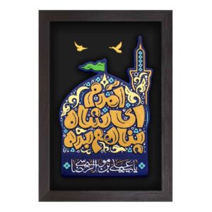 Decoratief Islamitisch Keramisch Kunstmodel Shah