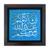 Decoratief Islamitisch Keramisch Kunstmodel Taghva