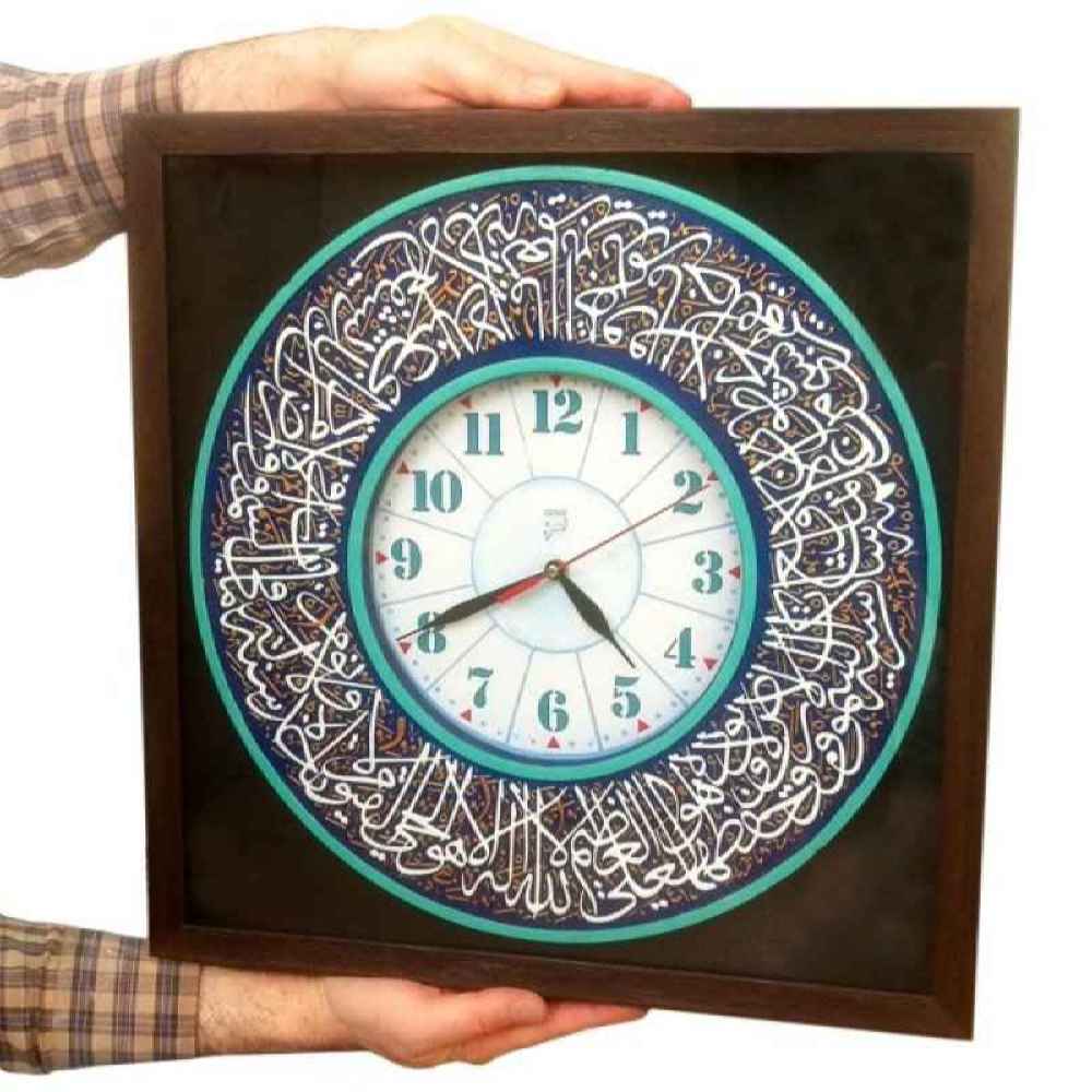 Islamitische Wandklok met Ontwerp van Ayatul Korsi