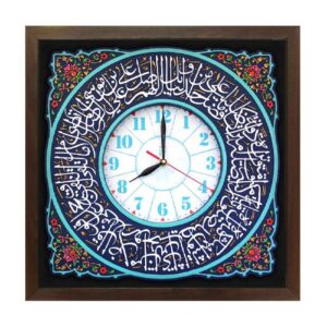 Blauwe Islamitische Wandklok met Salavat Patroon