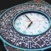 Blauwe Islamitische Wandklok met Salavat Patroon