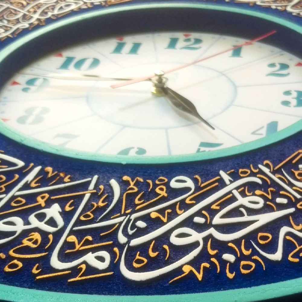 Islamitische Stijl Wandklok met Va In Yakad Ontwerp