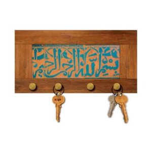Islamitische Muur Sleutelhouder met het Ontwerp Bismillah