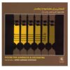 Kamanche & Orkest – Album door Amir-Ahmad Rastbod