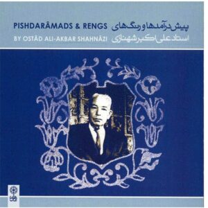 Pishdaramads & Rengs Album door Ali Akbar Shahnazi