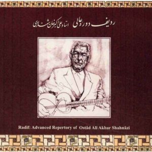 Radife Doreye Ali – Ali Akbar Shahnazi – Klassiek Album