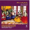 Rengs van Zeven Dastgahs – Siamak Banayi (CD/Album)