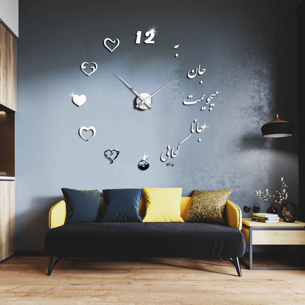DIY 3D Wandklok – Minimalistisch met Perzische Kalligrafie (Liefde)