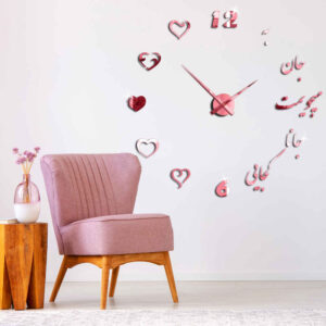 DIY 3D Wandklok – Minimalistisch met Perzische Kalligrafie (Liefde)