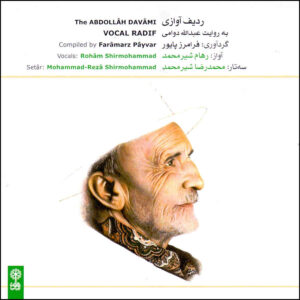 Het Abdollah Davami Vocaal Radif Muziekalbum