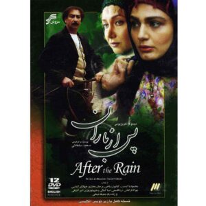 After The Rain Iraanse Televisieserie