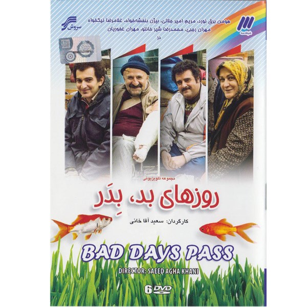 Bad Days Pass Iraanse Televisieserie