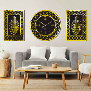 Islamitische 3-Delige Wandklok Set met Bismillahir Rahmanir Raheem