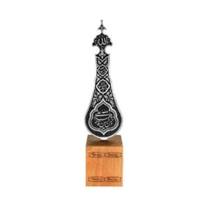 Islamitisch Ornament Beeldje: Paisley Allah Brons Decoratief Islamitisch Beeldje: Helm