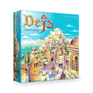 Dezh Kaartspel (Perzisch)