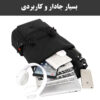 Duurzame 15,6 inch laptoprugzak – Model Niaz