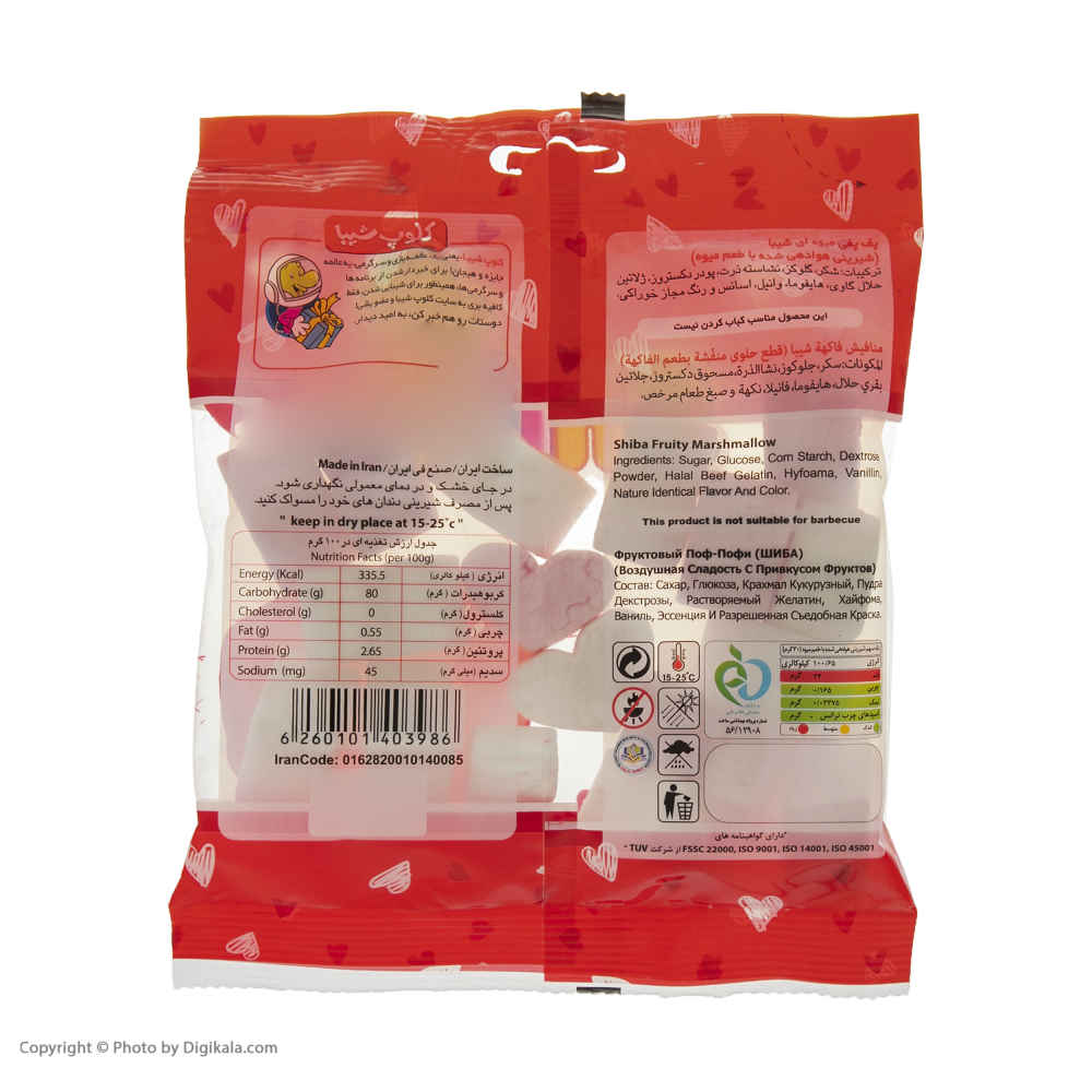 Halal marshmallow pakket – hartvorm – Shiba (40 stuks)