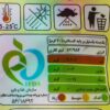 Halal Gummy Candy – Zachte Party Snakes Gummies – Shiba (30 stuks)