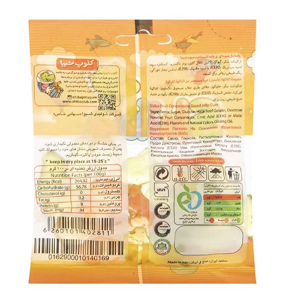 Halal Gummy Candy – Zachte Friendly Sky Gummies – Shiba (30 stuks)
