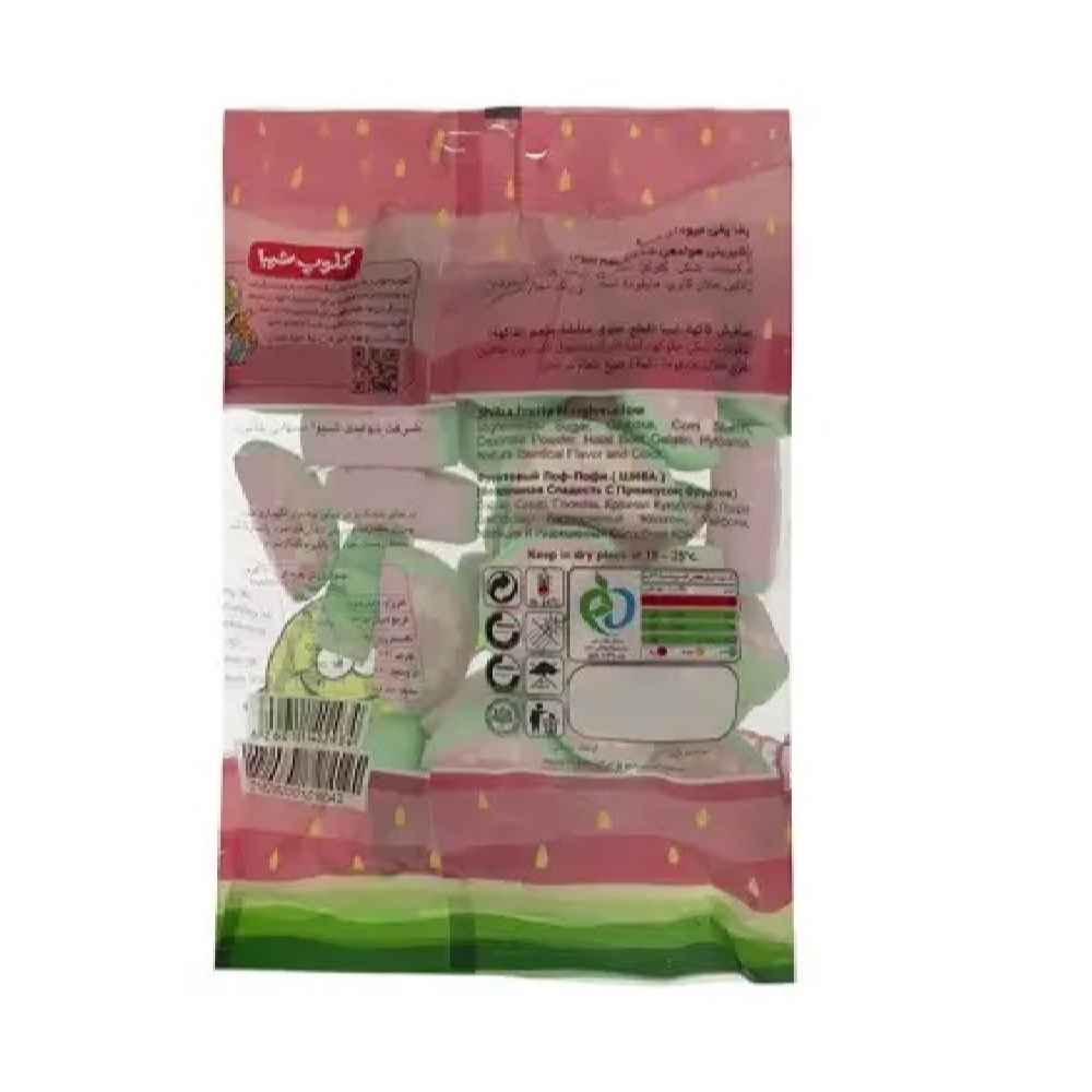 Halal marshmallow pakket – watermeloen – Shiba (20 stuks)