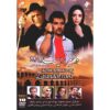 Aan de oever van de Zayandeh Rud – Iraanse televisieserie