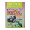Woordenboek Industriële Techniek Engels-Perzisch