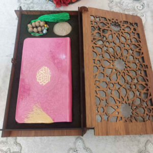Islamitisch Geschenkset voor Moslims – Koran, Rozenkrans & Turbah