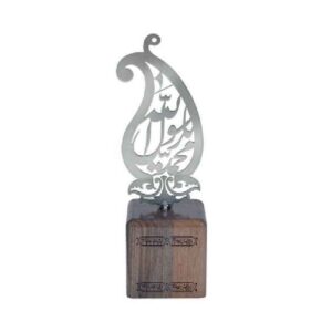 Ya Muhammad Rasul Allah – Zilveren Kalligrafie Beeldje