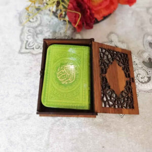 Islamitisch Geschenkset voor Moslims Inclusief Koran & Doos